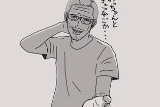 【吉田輝和の絵日記】『嘘つき姫と盲目王子』中年男性が少年を連れまわす事案発生？ 画像