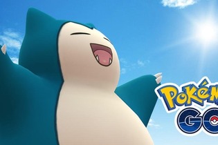 『ポケモンGO』7月のフィールドリサーチでスポットが当たるのはカビゴン？「カントーのおなじみポケモン」に焦点 画像