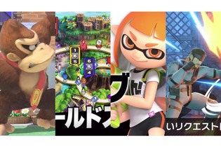 『スマブラSP』は最高傑作になるか？ 本作の気になる8つのポイント 画像