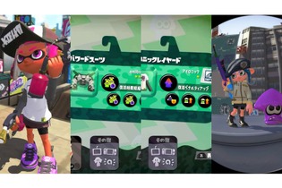 『スプラトゥーン2』7月上旬の環境では何が流行ってる？人気の戦法8選 画像