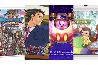 「ニンテンドー3DS ウルトラサマーセール」前半のおすすめ20選！格安タイトルや遊びごたえバツグンな作品をピックアップ 画像