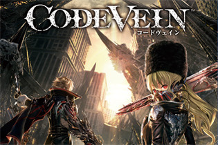 『CODE VEIN』2019年へ発売延期―「より良い品質と遊びごたえを届けるため」 画像