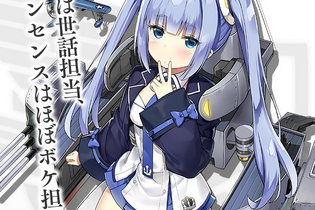 『アズールレーン』重巡洋艦・ヴィンセンスのビジュアルが公開―ムッチリフトモモが特長！ 画像