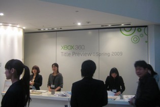 「Xbox 360 Title Preview : Spring 2009」テキストライブ 画像