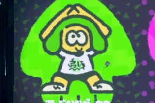 『スプラトゥーン2』一周年フェスはイカが勝利！センパイとしての意地を見せる結果に 画像