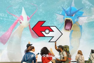 『ポケモンGO』今夏放映予定の最新TVCMが先行公開！スマホに貼れる「交換ステッカー」の無料配布も決定 画像