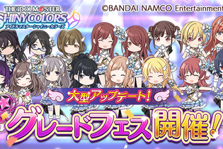 『シャニマス』全国のPと対戦できる「グレートフェス」開幕─アイドルを育成して「特訓はづきさん」をもらおう！ 画像