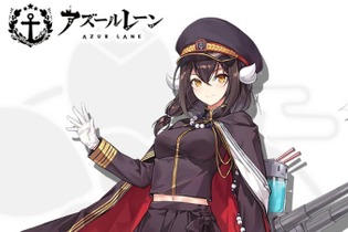 『アズールレーン』チラ見せされていた4人の新着せ替え衣装が公開！「三笠」には新ボイスも追加 画像