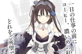 『アズールレーン』軽巡洋艦「ニューカッスル」が公開！改造・着せ替え衣装も同時実装の可能性ありか 画像