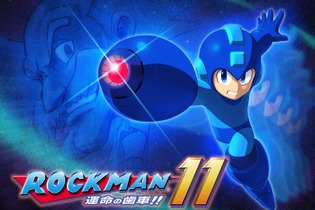 『ロックマン』がシリーズ初のハリウッド実写映画化！ ゲームファン、アクション映画ファンが楽しめる作品を目指す 画像