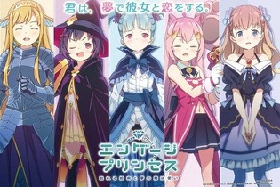 ドワンゴのゲームプロジェクト発表番組が10月25日に放送決定！宮崎駿氏が映像出演 画像