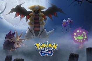 『ポケモンGO』ゴースト・あくタイプのポケモンが出現するハロウィンイベント開催！伝説レイドには「ギラティナ[アナザーフォルム]」が初登場 画像