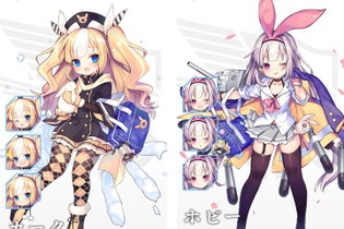 『アズールレーン』駆逐艦「ホビー」「カーク」の新着せ替え衣装が公開―スクールバッグにはそれぞれのマスコットストラップ付き！ 画像