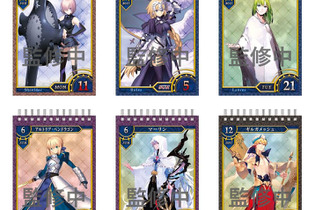 『FGO』の2019年版日めくりカレンダーが登場！サーヴァントの日替わりイラストを365日分収録 画像