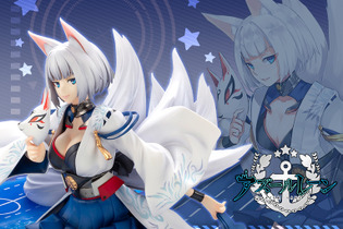 『アズールレーン』空母「加賀」が1/7スケールフィギュアになって登場！「指揮官、そんなに見つめたら、お前をつい食べたくなるぞ」 画像