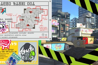 『スプラトゥーン2』「バッテラストリート」が11月1日から閉鎖―再開は7日頃を予定 画像