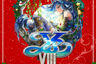 『イースVIII -Lacrimosa of DANA- クリスマスGiftパッケージ』にDLCシングル「Christmas of DANA」の追加特典が決定！単品での販売も 画像