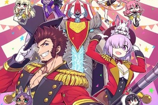 「FGO冬祭り 2018-2019 ～トラベリング大サーカス！～」描きおろしメインビジュアルが公開！「ギル/BB/ミミ＄札付箋」などのグッズ情報も解禁 画像