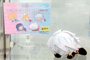 大英雄なのに可愛い！『FGO』の“カルナ”が「そいねっころん」とコラボ─AGF2018でサンプルを展示 画像