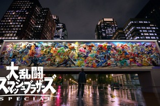 『スマブラSP』新CM「駆け抜ける篇」が公開―逆再生されたダッシュムービーも見れば2倍楽しめる！ 画像