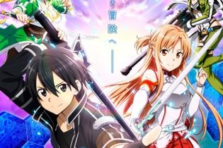 『SAO アーケード　ディープ・エクスプローラー』世界観やシステム等のゲーム詳細情報が公開―キリト達と共に果てなき冒険へ挑もう！ 画像