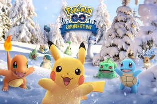 『ポケモンGO』12月コミュニティ・デイの情報が公開―今までの対象ポケモンが再び大量発生！ 画像