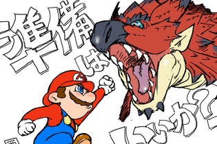 『スマブラSP』発売まであと9日！モンハン部とコナミが記念ツイート 画像