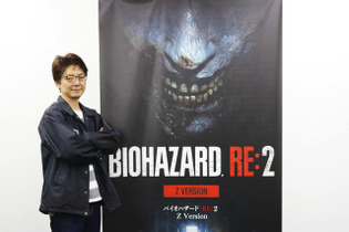 「一見の価値あるゲームを作っていこう」―『バイオハザードRE:2』カプコン第一開発統括・竹内潤氏合同インタビュー 画像