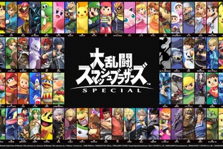 『スマブラSP』あなたは誰にグッときた？「実際に触って気に入ったファイター」大募集！【読者アンケート】 画像