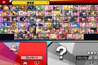 「『スマブラSP』もう全キャラ開放した？」結果発表─「70体前後」はわずか“2.9%”！ 気になる「全74体開放」の順位は？【アンケート】 画像