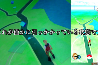 最近、ポケストップに引っかかるサークルの有効範囲が変わった気がしない？【ポケモンGO 秋田局】 画像