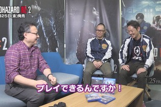 SIE、吉田修平氏が『バイオハザードRE:2』に挑戦！クレアであの強敵に挑む 画像