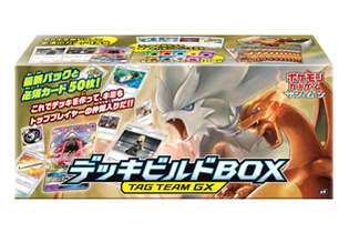 『ポケカ』デッキビルドBOX「TAG TEAM GX」3月1日から発売！「カプ・テテフGX」「ウツギ博士のレクチャー」など、全158枚を収録 画像