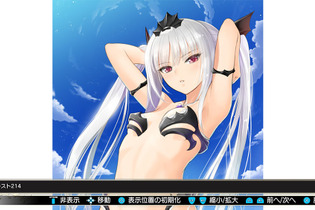 『BLADE ARCUS Rebellion from Shining』やり込み要素の詳細が判明―200点以上を収録したアートギャラリーは必見！ 画像