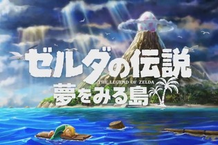 「Nintendo Direct 2019.2.14」どのタイトルが一番注目を集めた？ 動画再生数からユーザーの関心度をチェック─あの名作リメイクや最新作が話題【特集】 画像