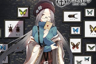 『アズレン』空母「シャングリラ」の新衣装「ユートピアの蒐集家」が公開―コレクションよりも彼女に目が向いちゃう！ 画像