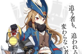 『アズレン』R駆逐艦「ハンター」が公開―次回イベントで「友好度」を貯めて入手！【UPDATE】 画像