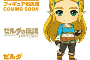 『ゼルダの伝説 BotW』から「ゼルダ姫」がねんどろいどフィギュア化決定！鋭意製作中 画像