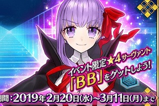 『FGO』イベント「復刻版:深海電脳楽土 SE.RA.PH」の開催期間が3月11日まで延長―次回の施策開発状況を鑑みて 画像