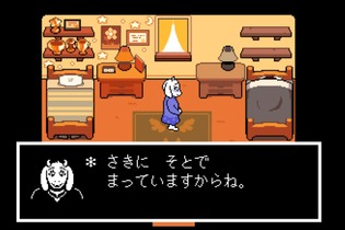 あのキャラが転生した!?『DELTARUNE』の気になって眠れなくなる登場キャラ8選 画像