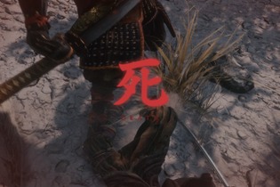 『SEKIRO』10回死ぬまで帰りません！ 限られた命でどこまで進めるのか？【プレイレポ】 画像