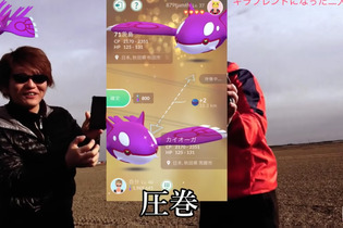 祝・キラフレンド実装！さっそく貴重なポケモンをキラッキラにさせます【ポケモンGO 秋田局】 画像