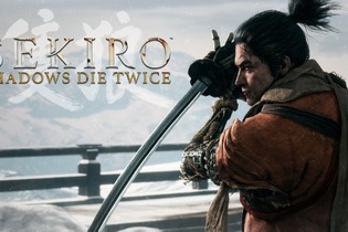 『SEKIRO』アップデートファイルver1.03が4月23日より配信―攻略の多様性の向上＆不具合などの修正を実施 画像