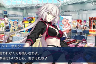 令和から始める『FGO』の歩き方─厳しいイベント参加条件クリアを目指す、新規ユーザーへ贈る！ メインクエスト踏破のポイント4選【特集】 画像