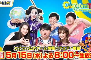 『モンハン：ワールド』15日夜8時から「カプコンTV」でDLC「アイスボーン」特集！視聴者も参加して「歴戦王ネルギガンテ」討伐に挑戦 画像