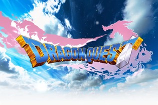 国民的RPGの記念日「ドラクエの日（5月27日）」に向けて、あなたの『ドラゴンクエスト』に対する思い出を大募集！【アンケート】 画像