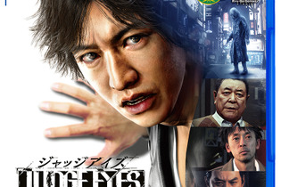 『JUDGE EYES：死神の遺言』新価格版を7月18日に発売！ピエール瀧氏のキャラクターモデル・音声は差替えに【UPDATE】 画像