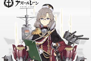 『アズレン』軽巡洋艦「ケルン」の改造実装が決定―これで執務補佐能力も格段にパワーアップ！ 画像