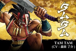 『サムライスピリッツ』異形の仮面戦士「タムタム」紹介トレイラー！その戦いぶりは鬼神が如く 画像