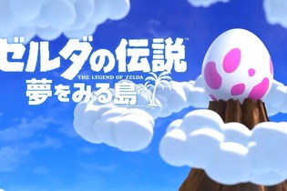 リメイク版『ゼルダの伝説 夢をみる島』2019年9月20日発売決定！ダンジョンアレンジ機能も搭載【E3 2019】 画像